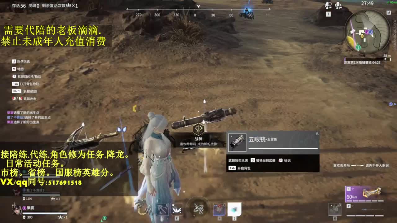 4900修罗接代,陪.日常,修为.降龙