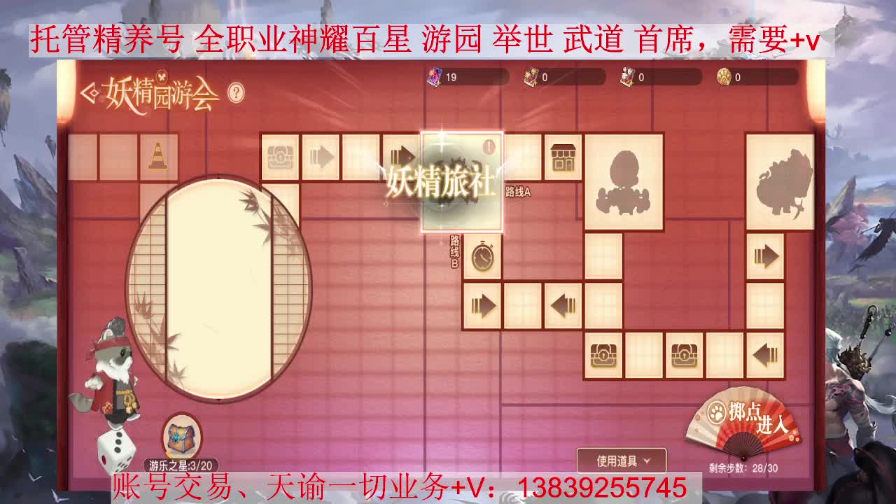 炎天神耀 接全职业神耀/托管 第1段