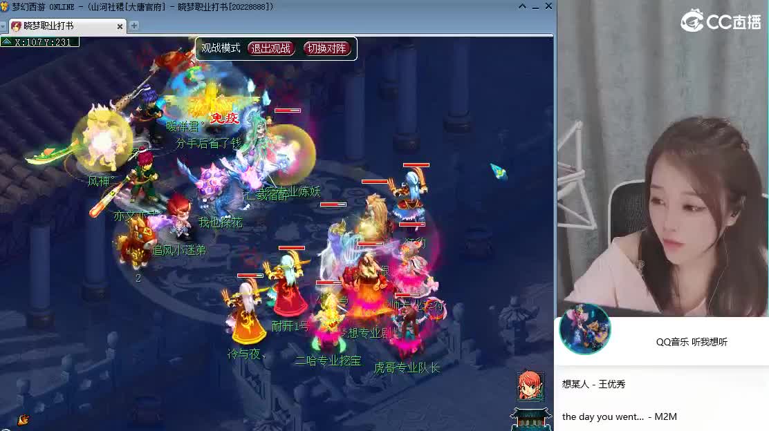 官方推荐打书主播 第1段