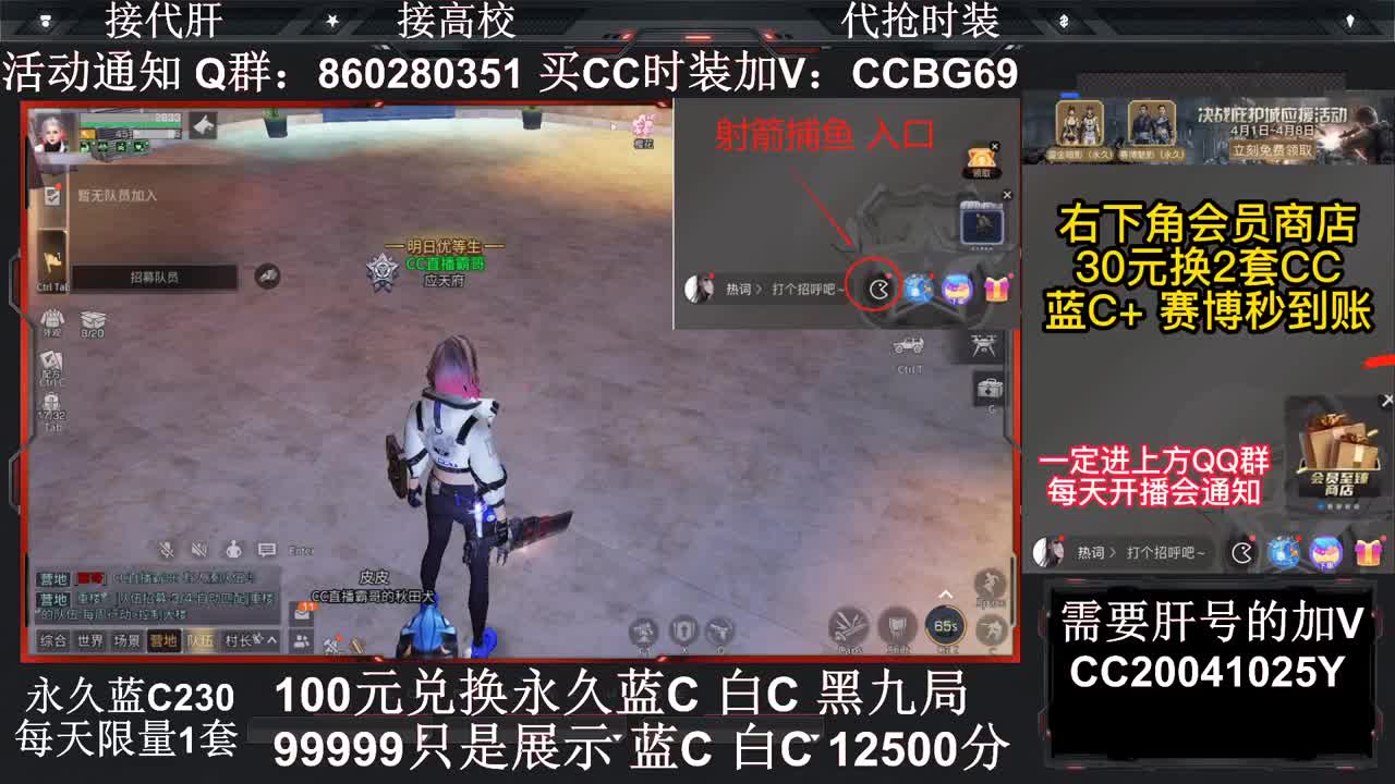 遇见.最好的你们！ 第1段