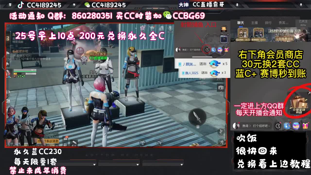 遇见.最好的你们！ 第2段