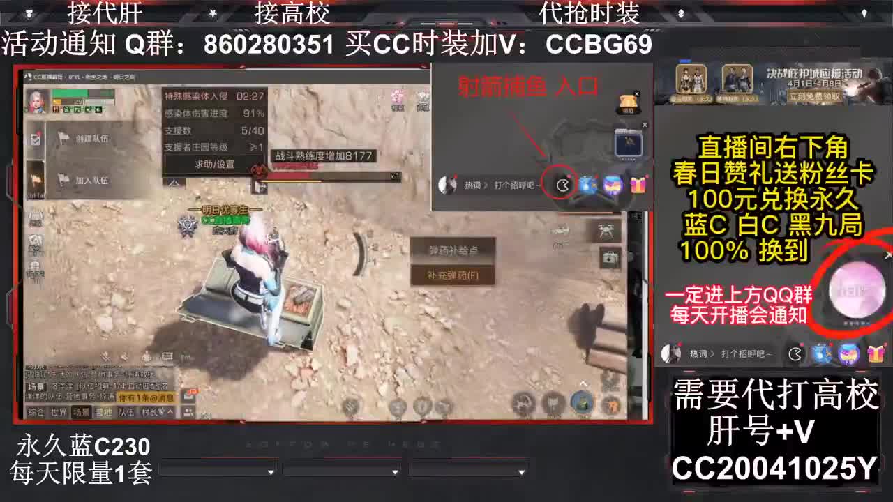 遇见.最好的你们！ 第2段