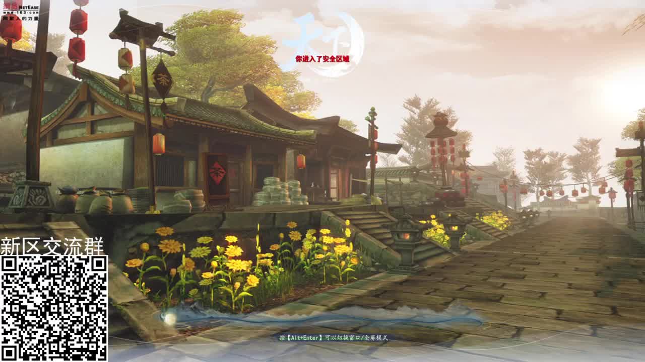 学荒火，还不进来？ 第2段