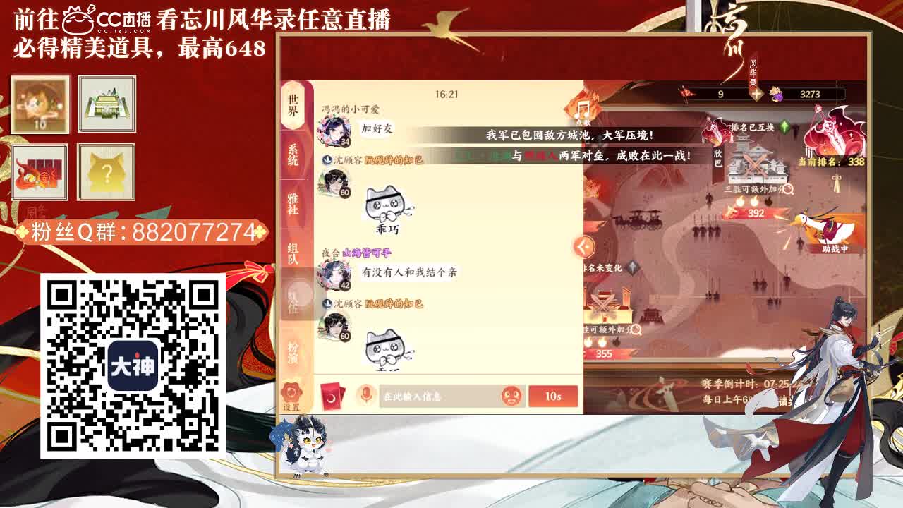 永远善良永远热泪盈眶 第1段