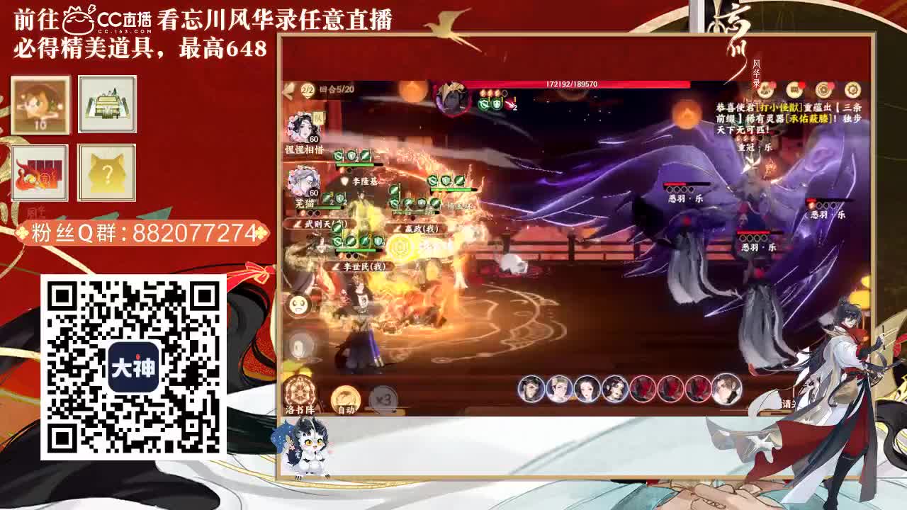 永远善良永远热泪盈眶 第3段