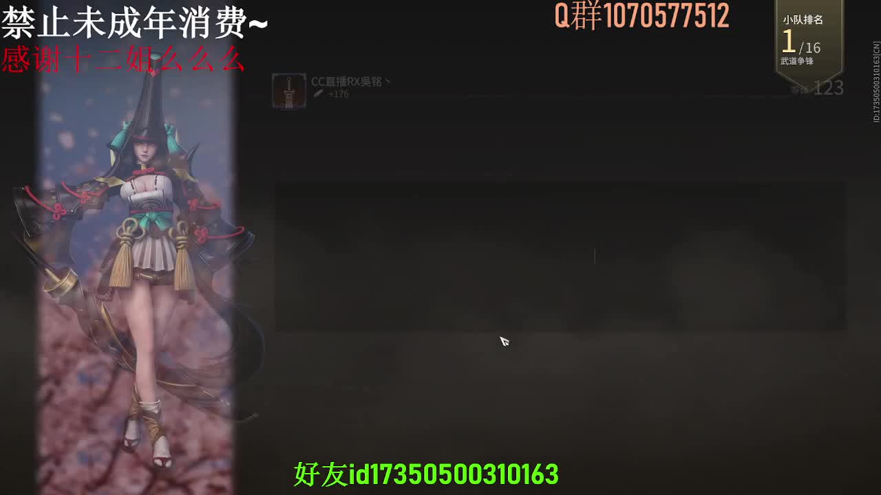 略略略 第1段