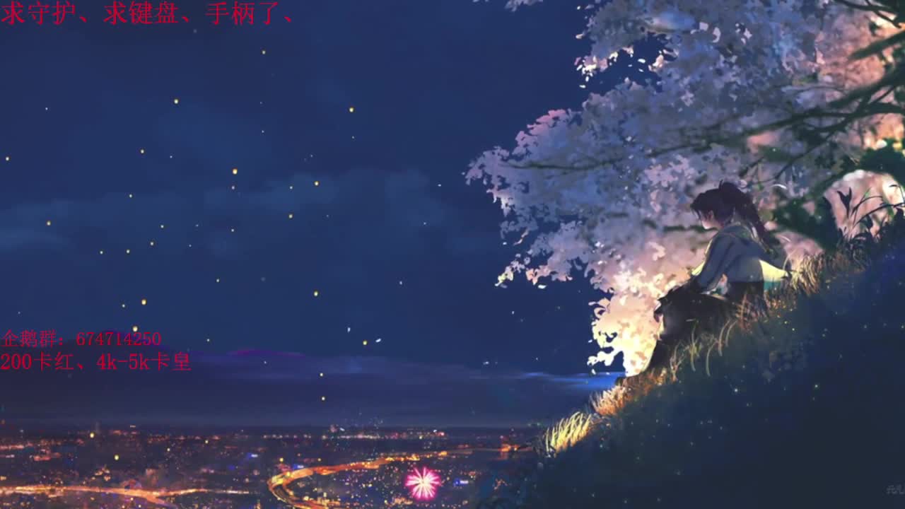 晚上好~开播啦~今天依然是盗贼之海~ 第3段