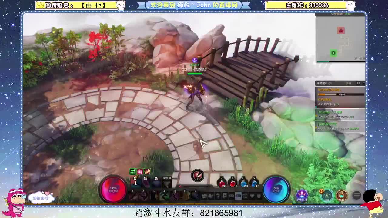 日常日常~423 第1段