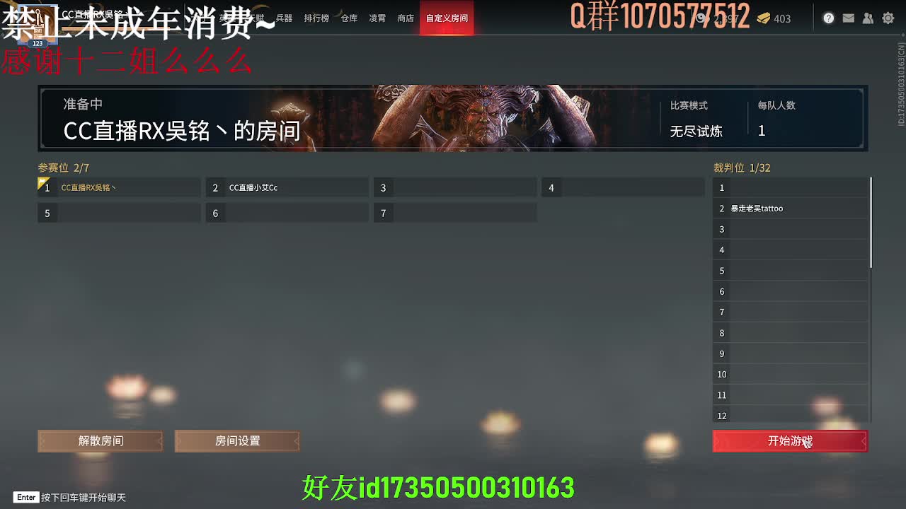 略略略 第2段
