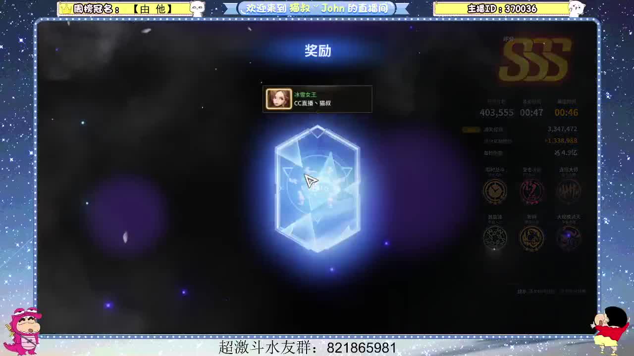 日常日常~423 第3段