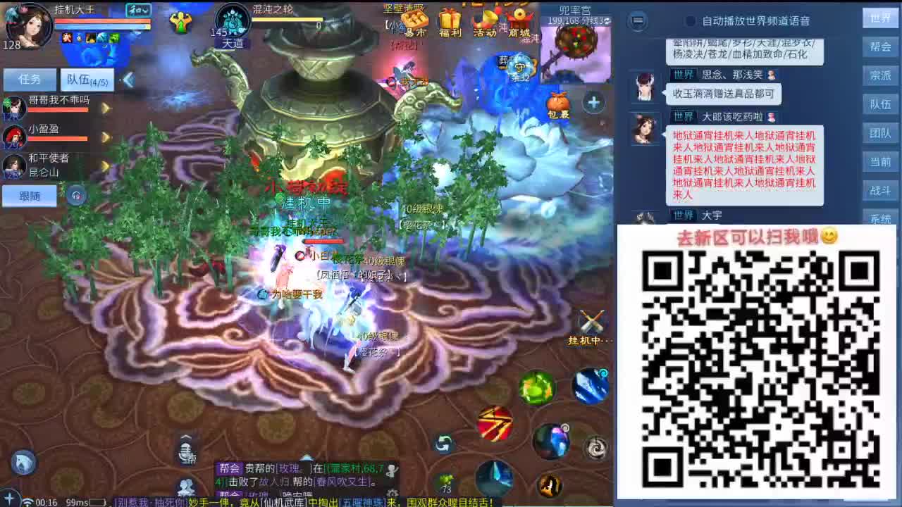 别翻了~就我了~