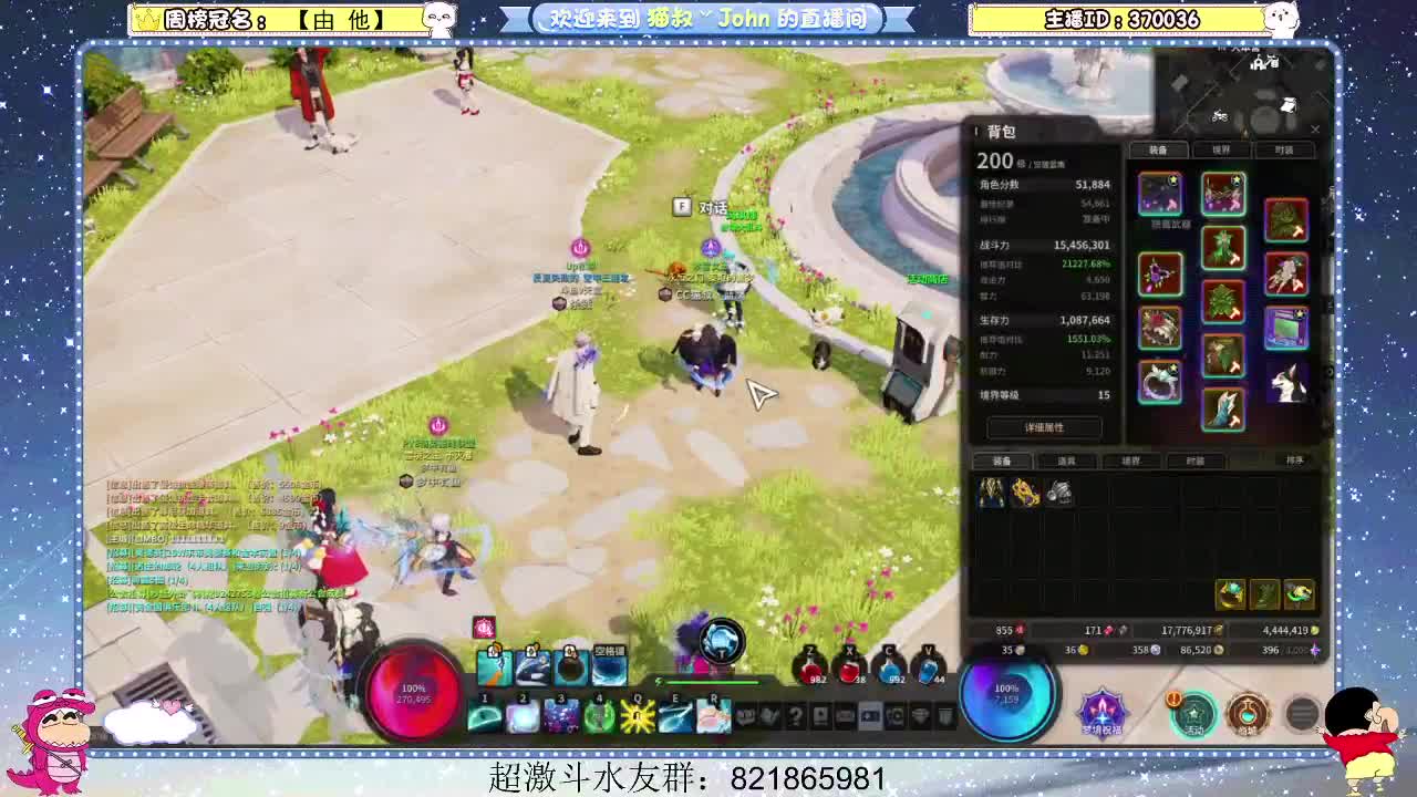 日常日常~423 第4段