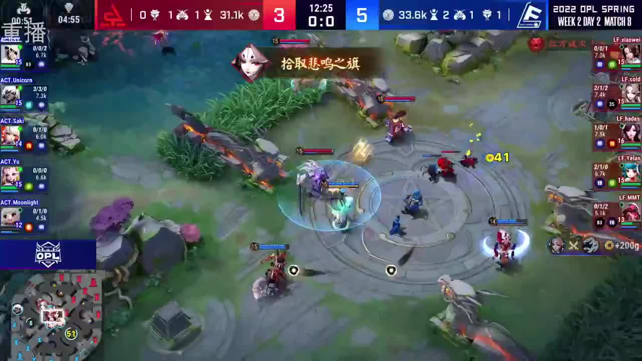 2022OPL春季赛常规赛 第1段