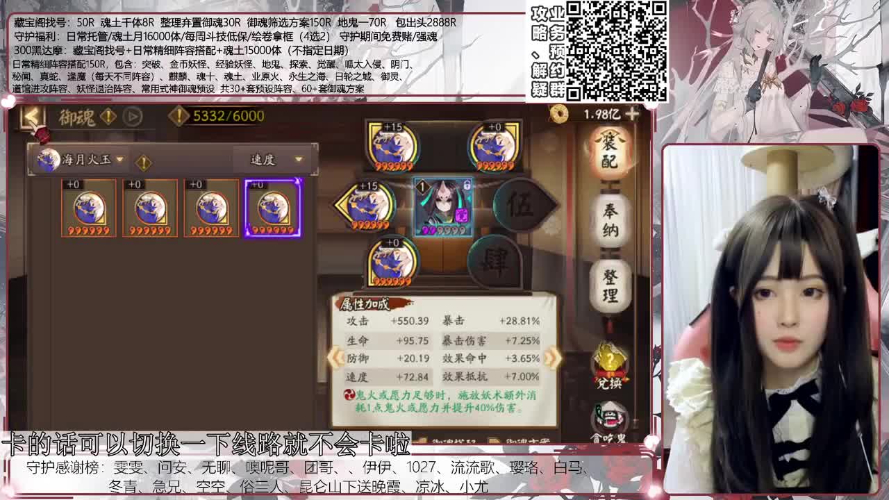 调号time 接精调账号、斗技、魂土业务 第2段
