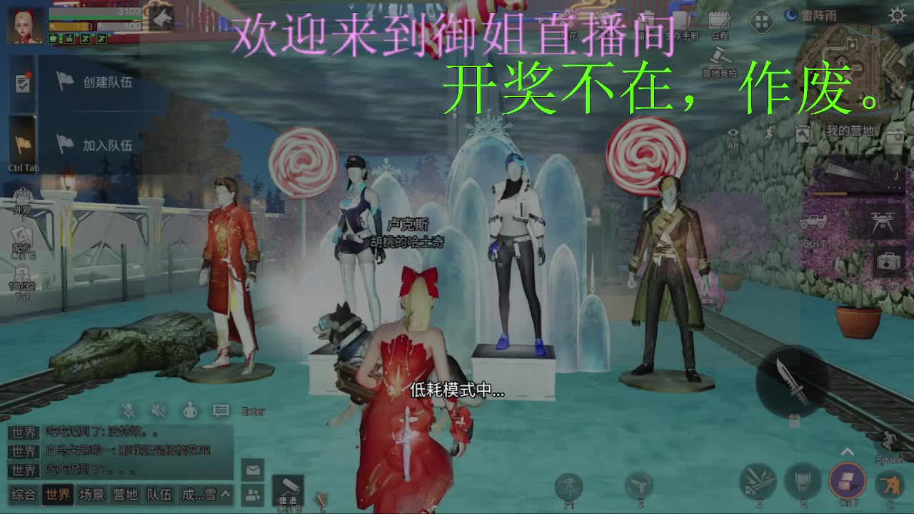 御姐在线肝明日