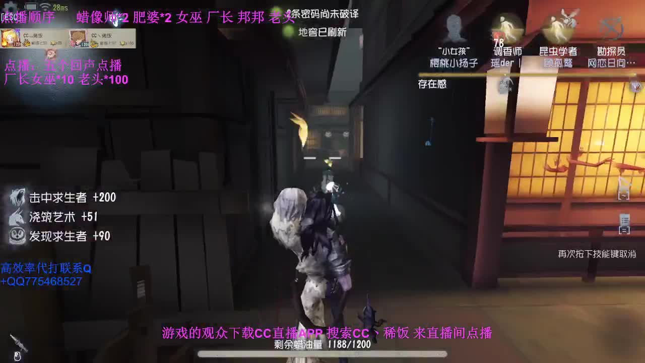 监管者点播~