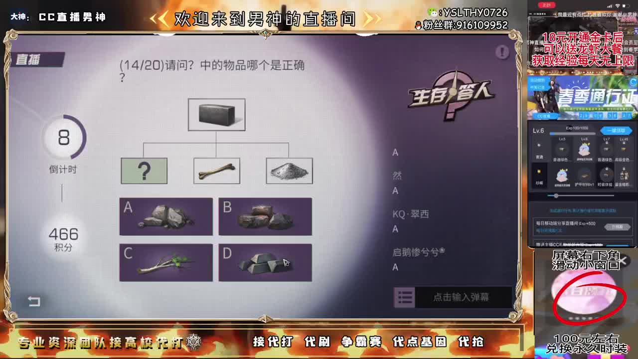 诡楼预约dd 第1段