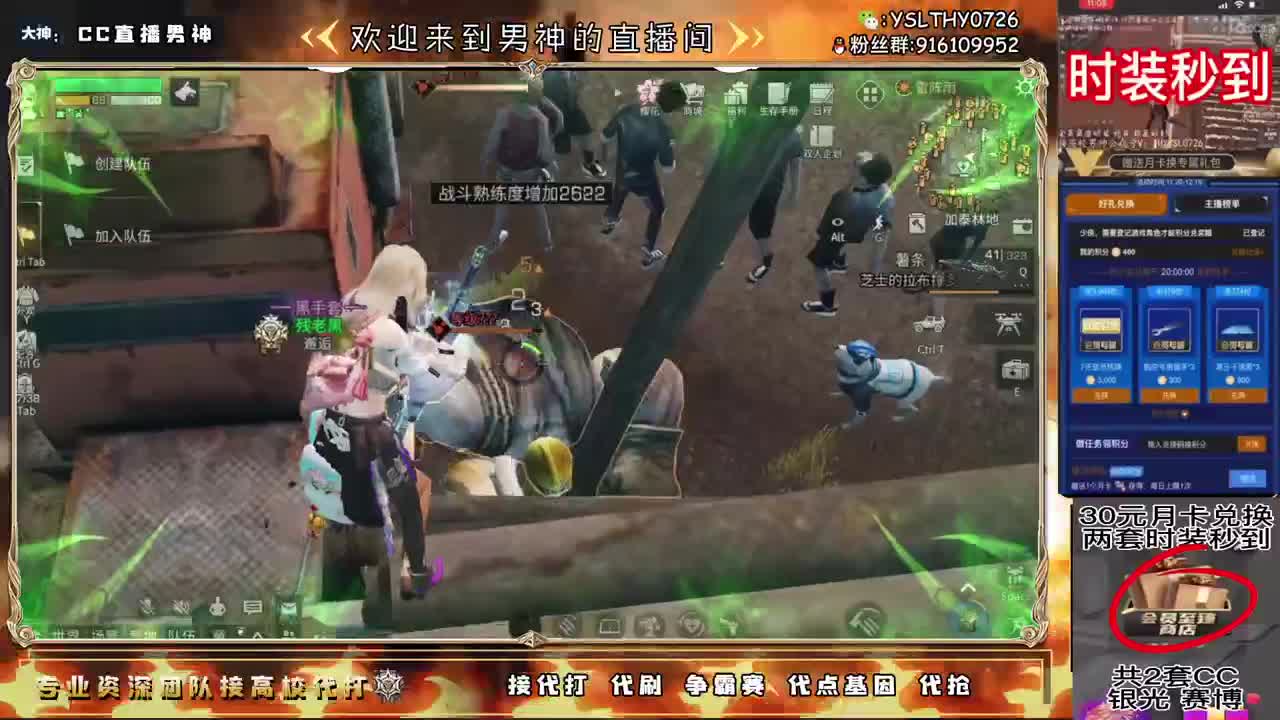 诡楼预约dd 第2段