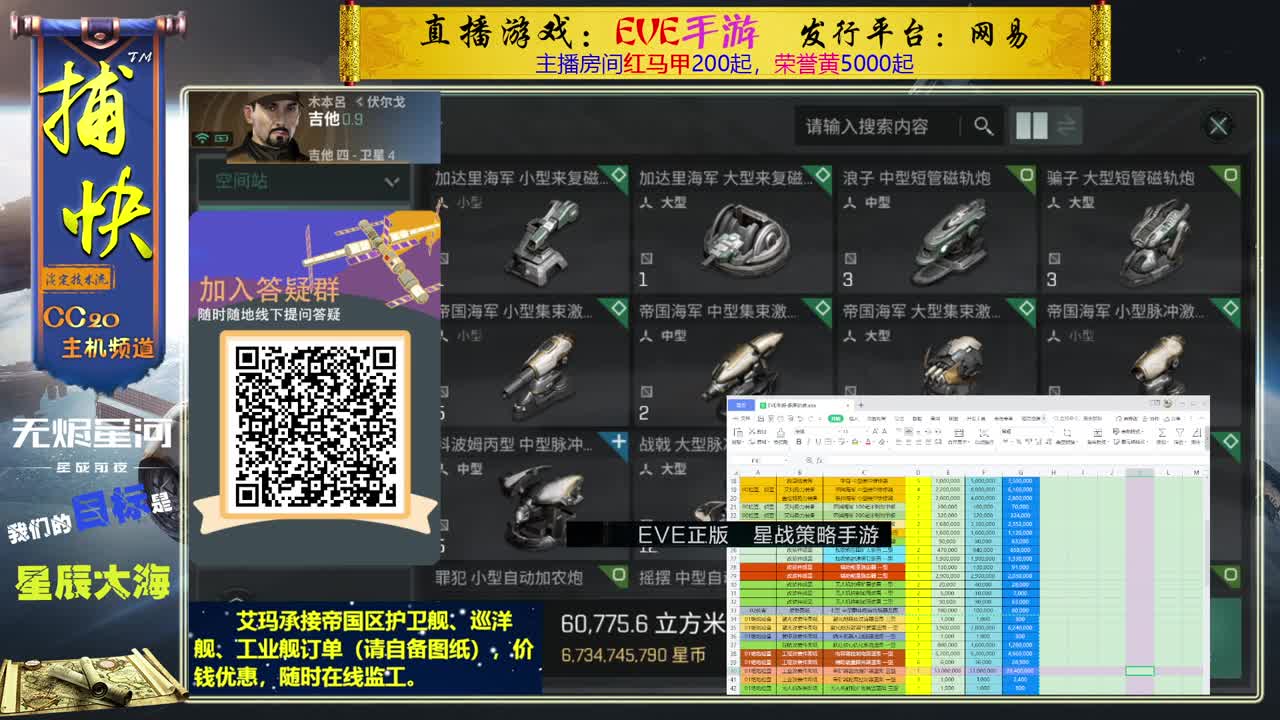 1.1亿收回流绑定10002000891 第1段