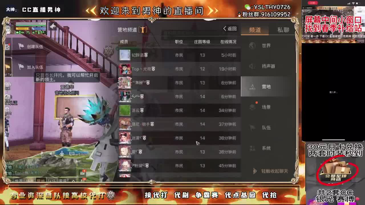 诡楼预约dd 第4段
