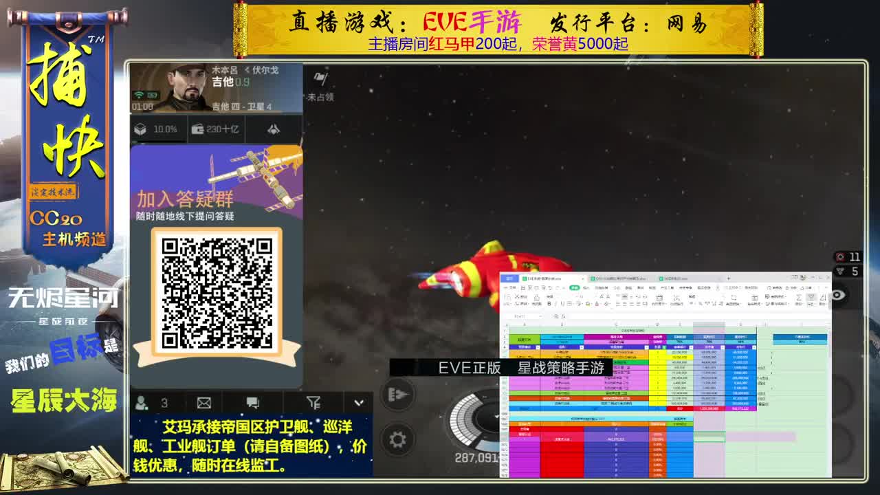 1.1亿收回流绑定10002000891 第2段