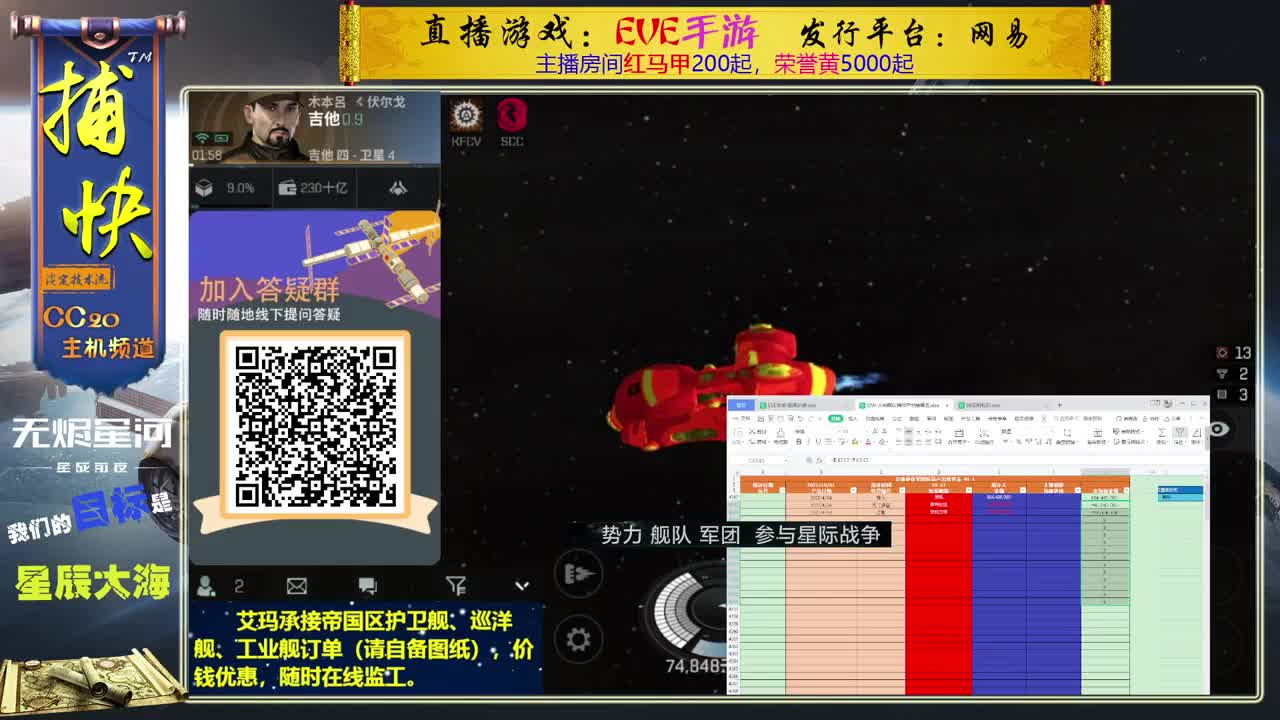 1.1亿收回流绑定10002000891 第3段