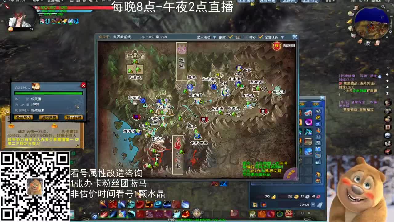 神启午夜战神 第1段