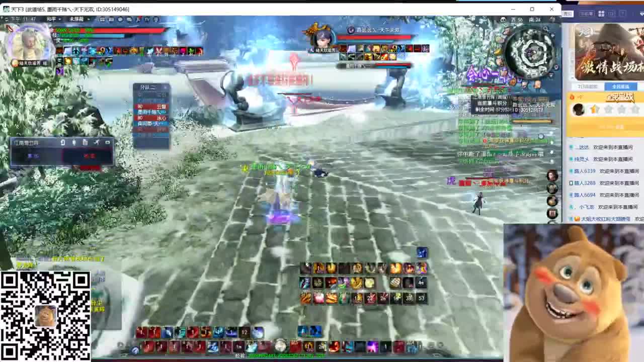 神启午夜战神 第2段