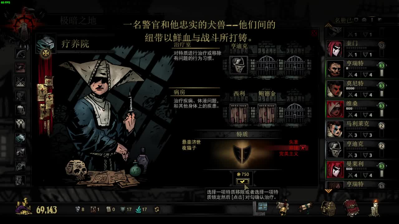 药丸的茶座 第1段