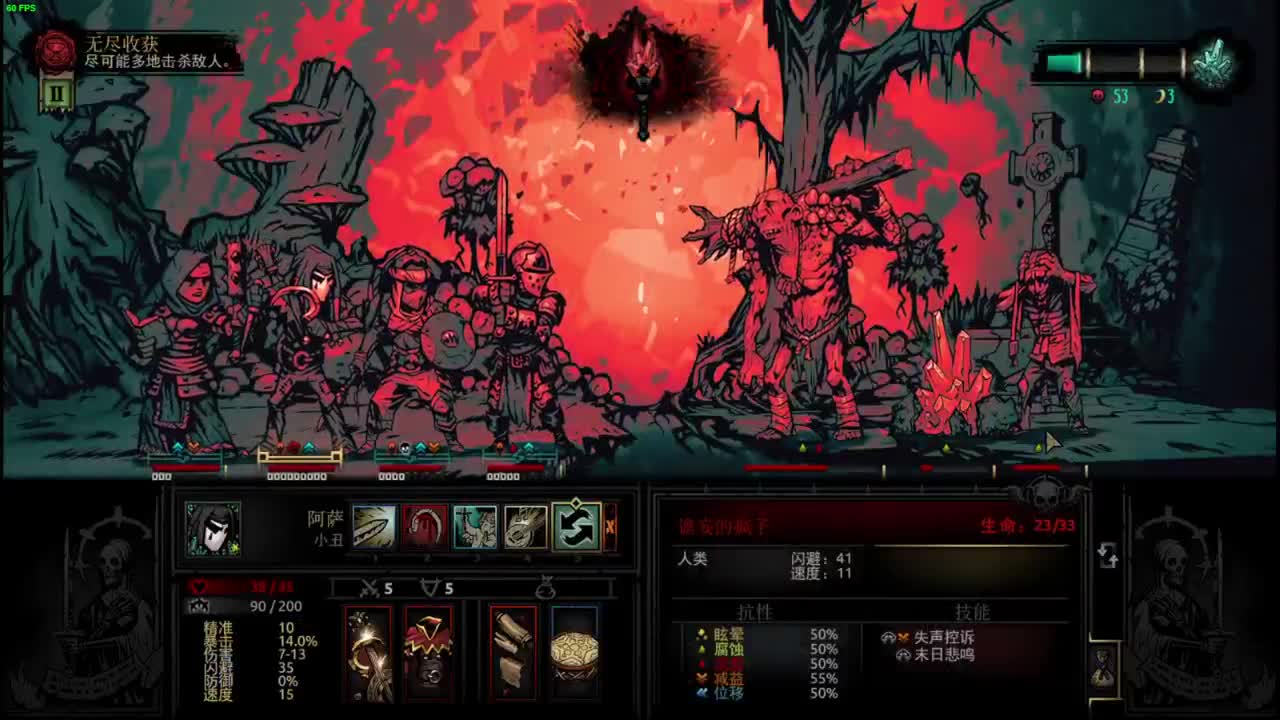 药丸的茶座 第2段