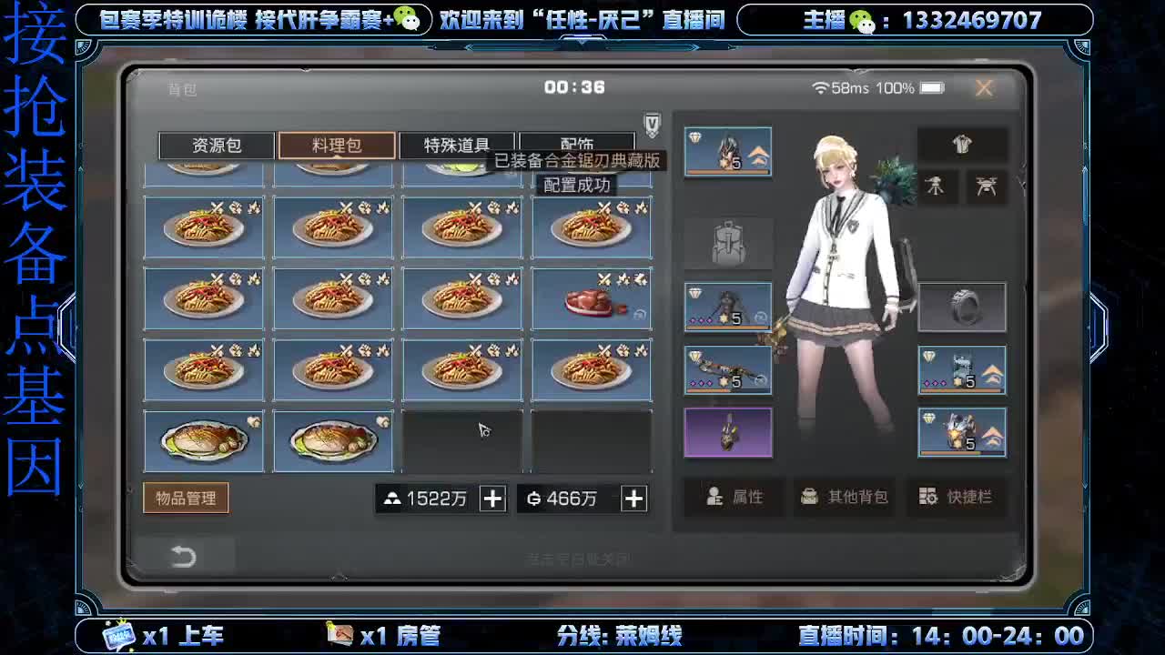 接特训  诡楼 第2段