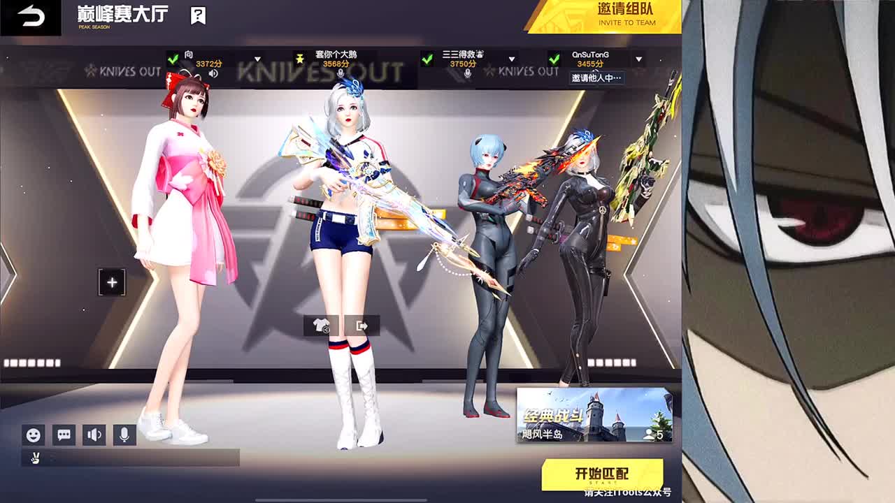 接iOS巅峰1-5000 第1段