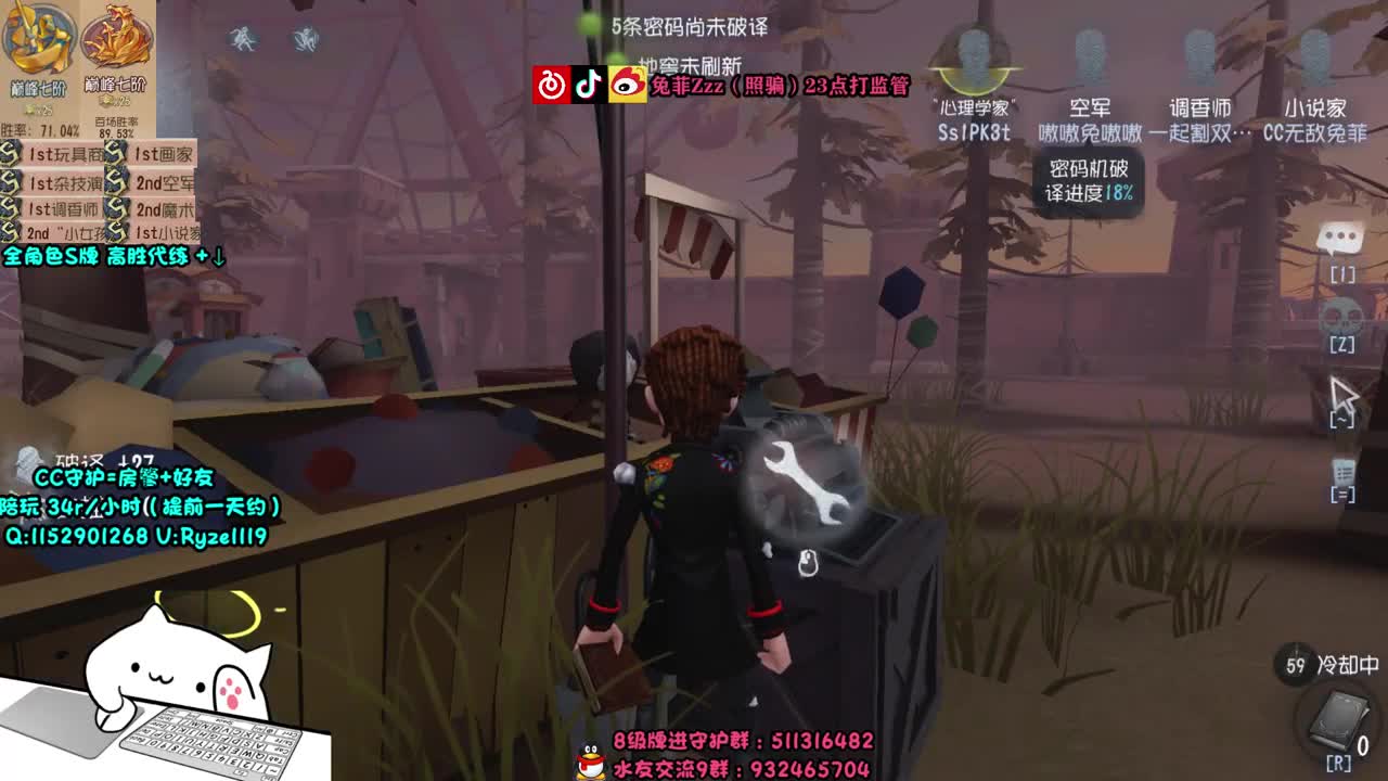 监管点播~输了送月卡~ 第1段