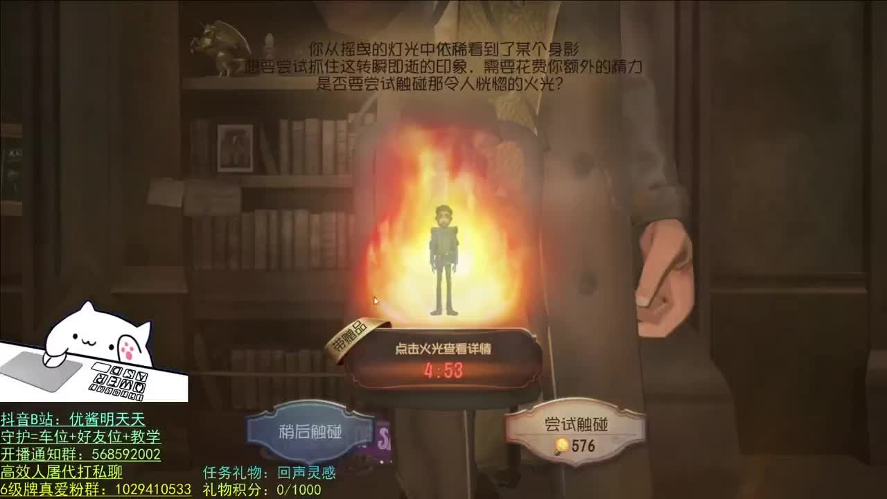 开心不请自来 第1段