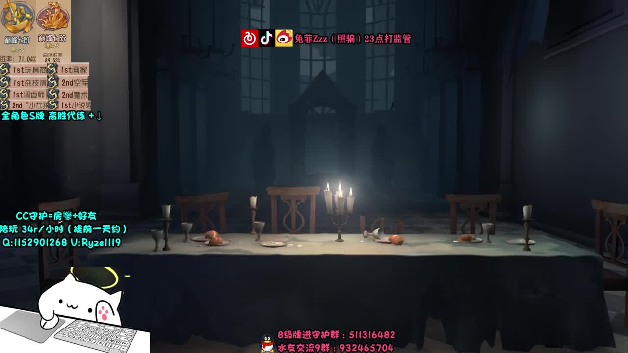 监管点播~输了送月卡~ 第2段