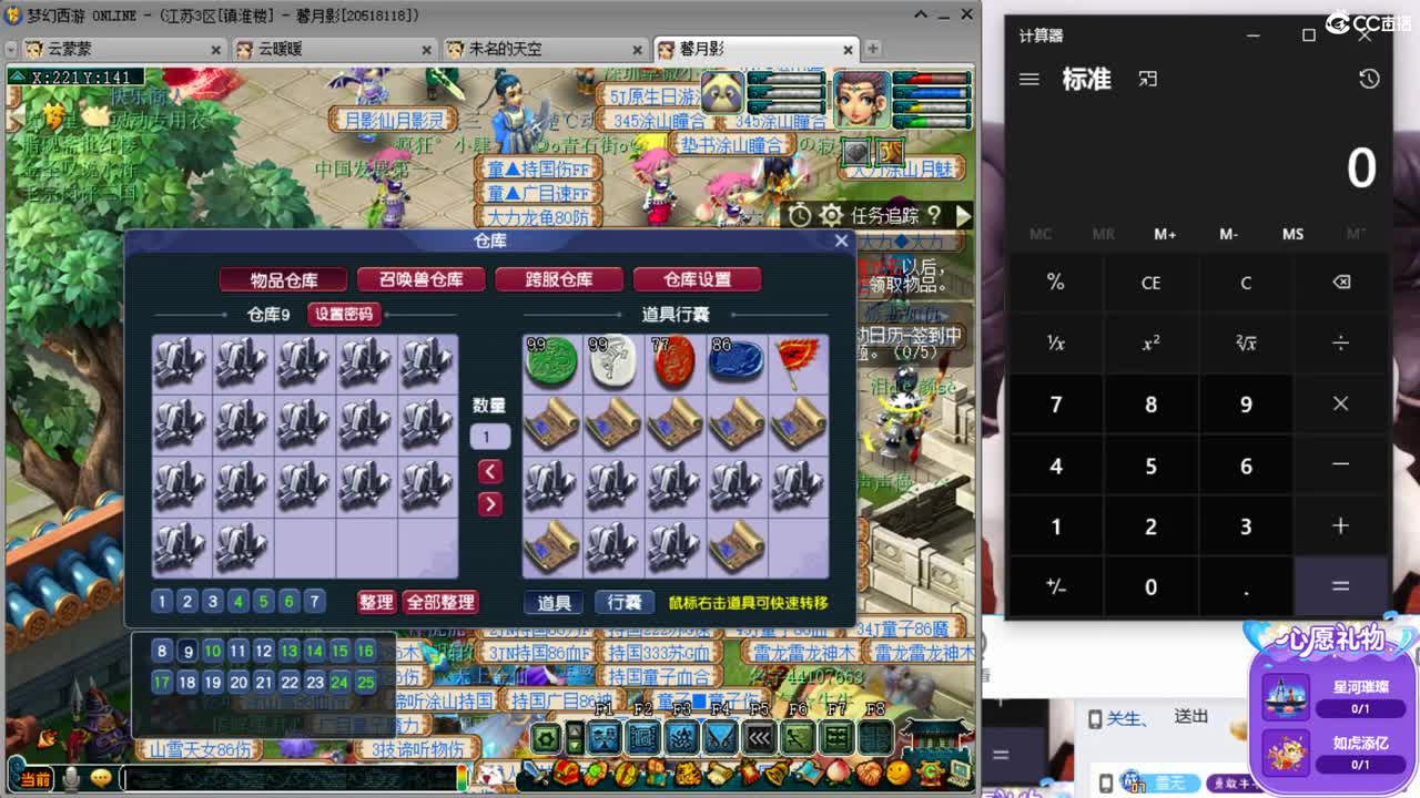 只希望我能带给你们快乐 第2段