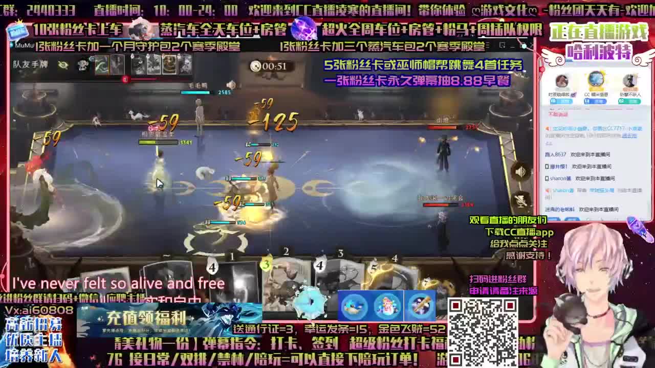 ღ5张粉丝卡舞会过任务ღ招徒弟ღ 第1段