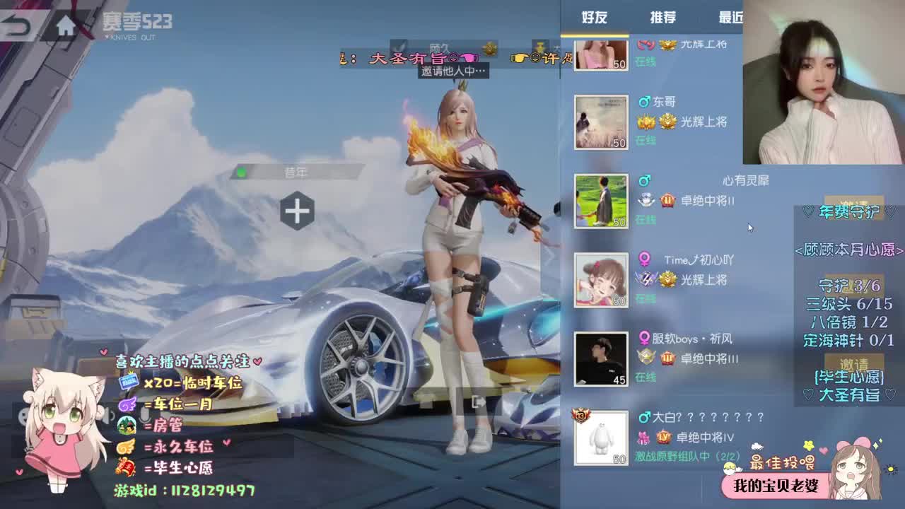 就连风都吹的刚刚好 ♡ 第1段