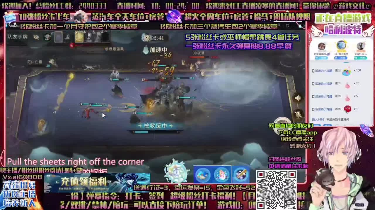 ღ5张粉丝卡舞会过任务ღ招徒弟ღ 第2段