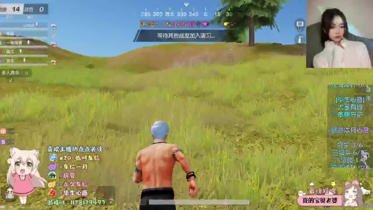 就连风都吹的刚刚好 ♡ 第2段