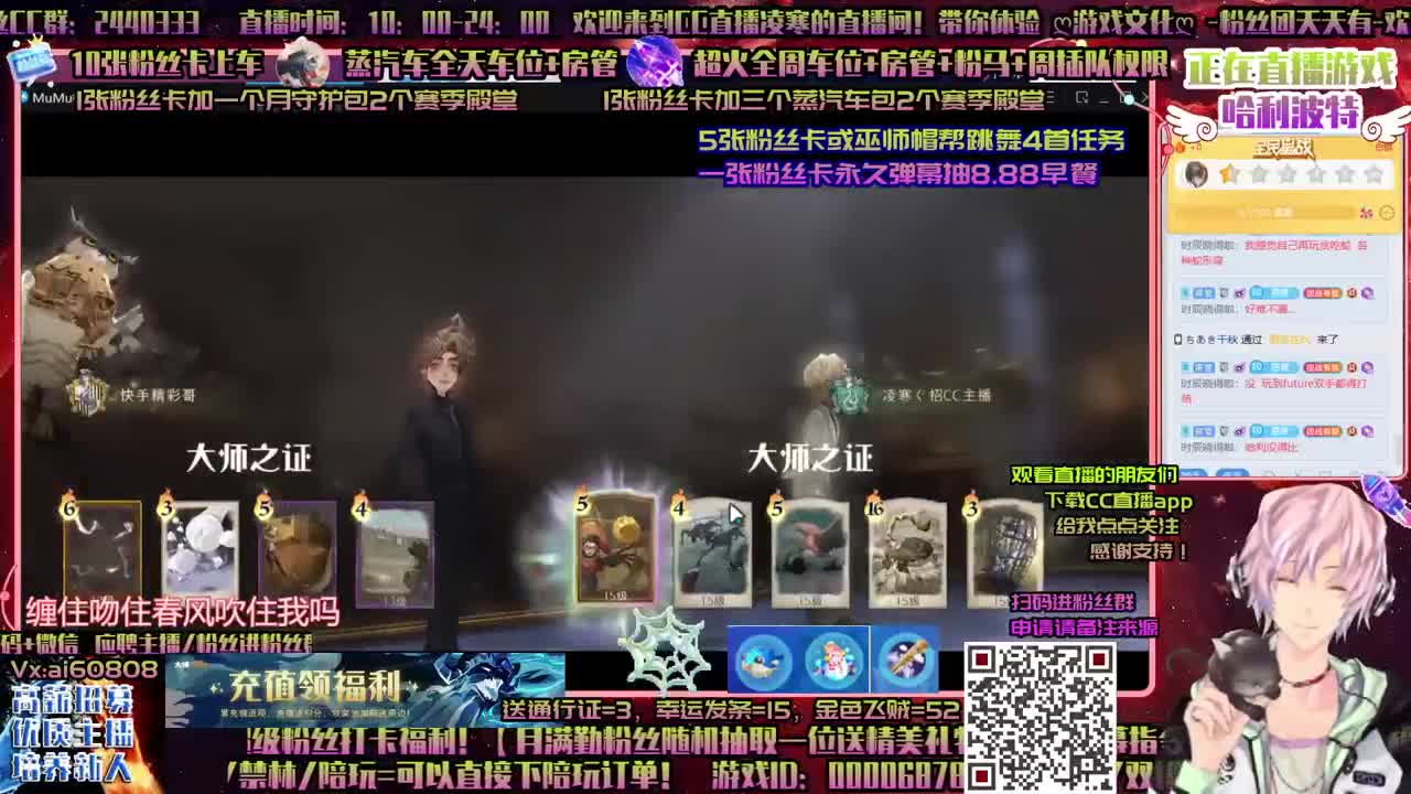 ღ5张粉丝卡舞会过任务ღ招徒弟ღ