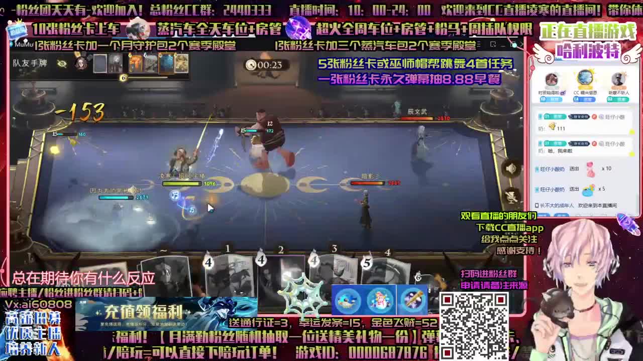 ღ5张粉丝卡舞会过任务ღ招徒弟ღ
