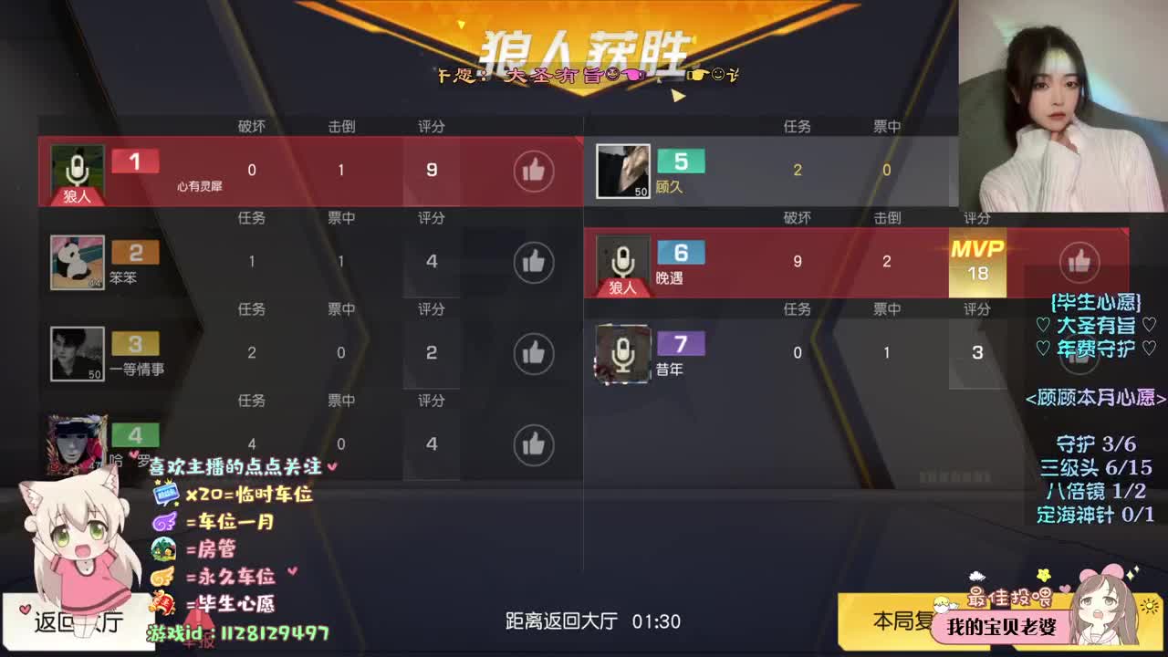 就连风都吹的刚刚好 ♡ 第3段