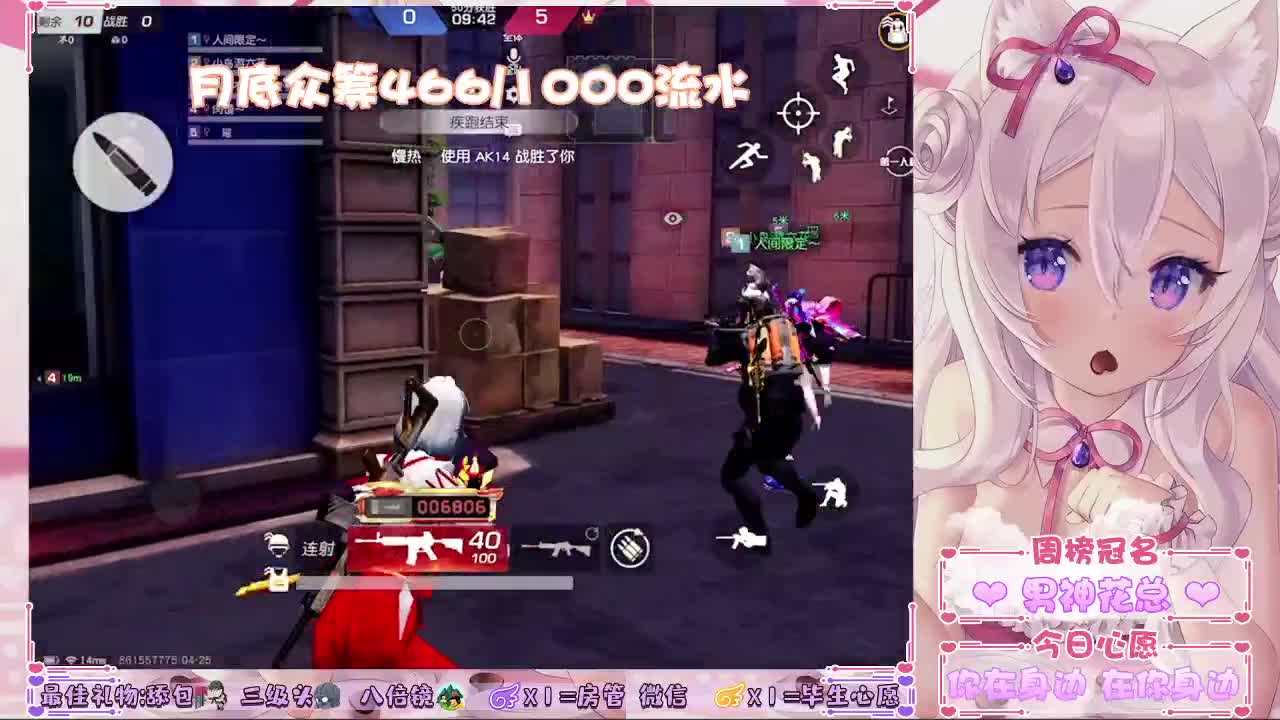 别翻了~就我了~ 第2段