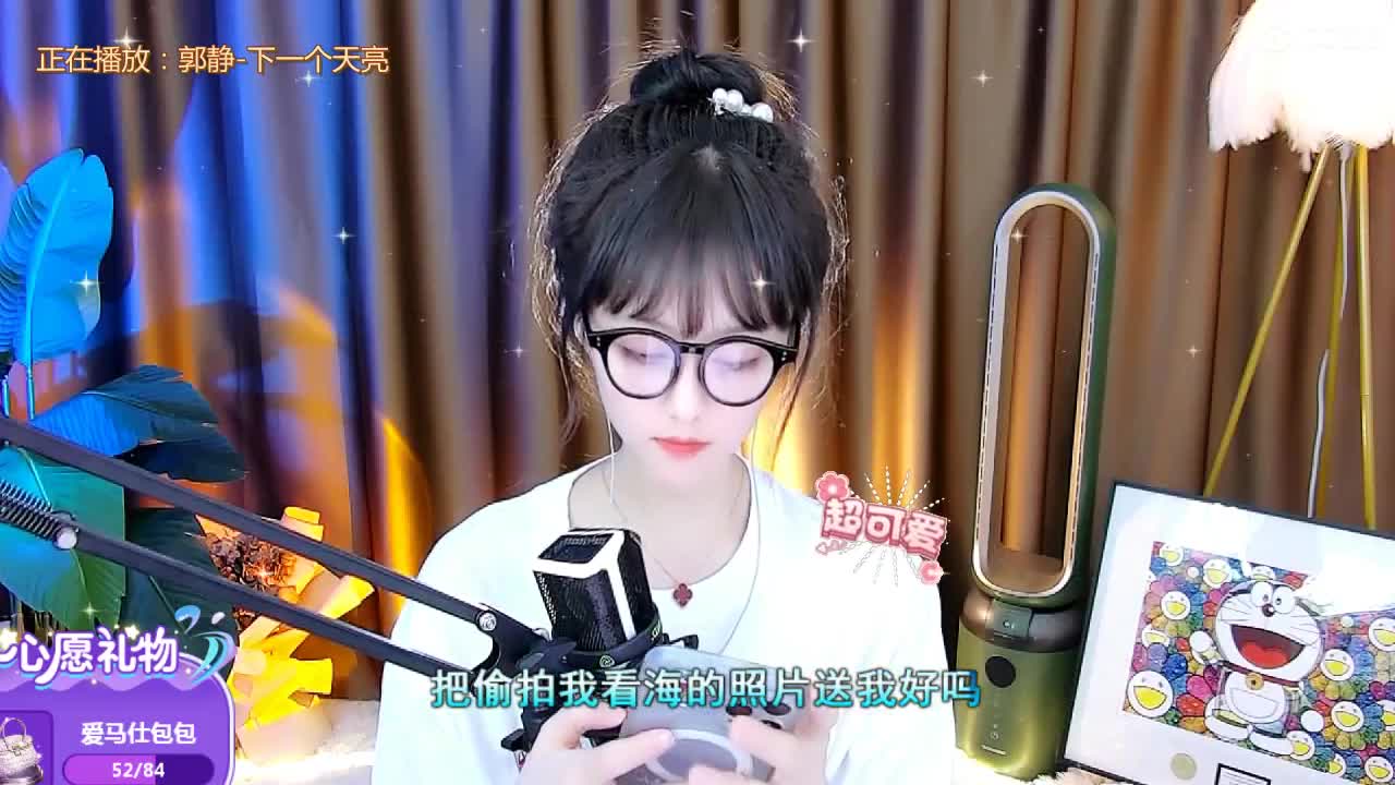 109广东四区白云山 第2段