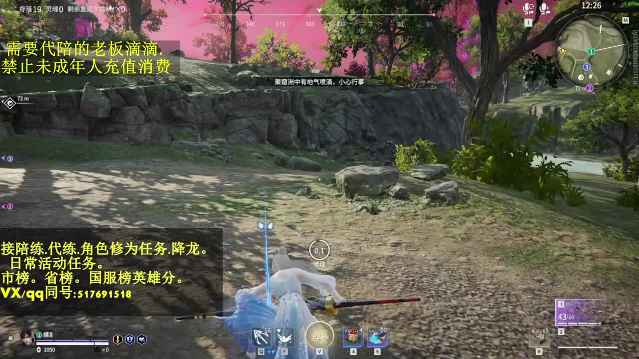 4900修罗接代,陪.日常,修为.降龙 第2段