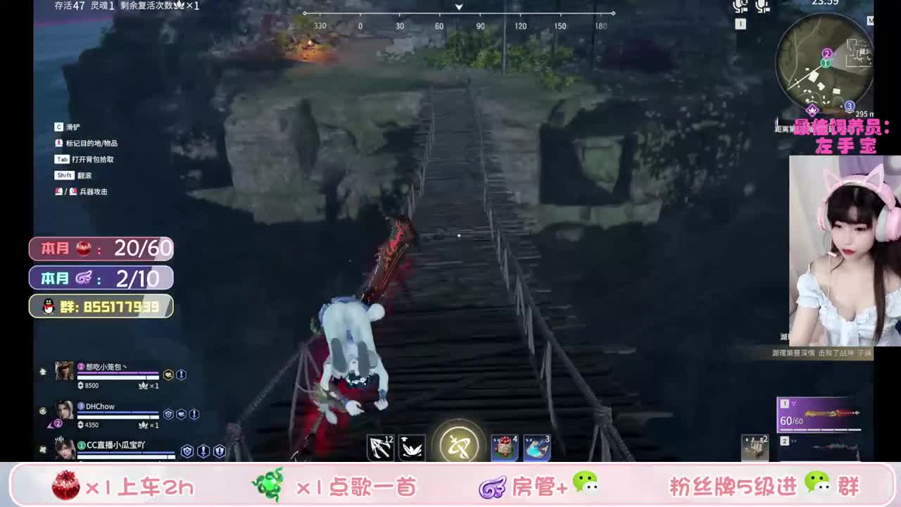 笨蛋瓜宝野排冲坠日（接所有！！） 第1段