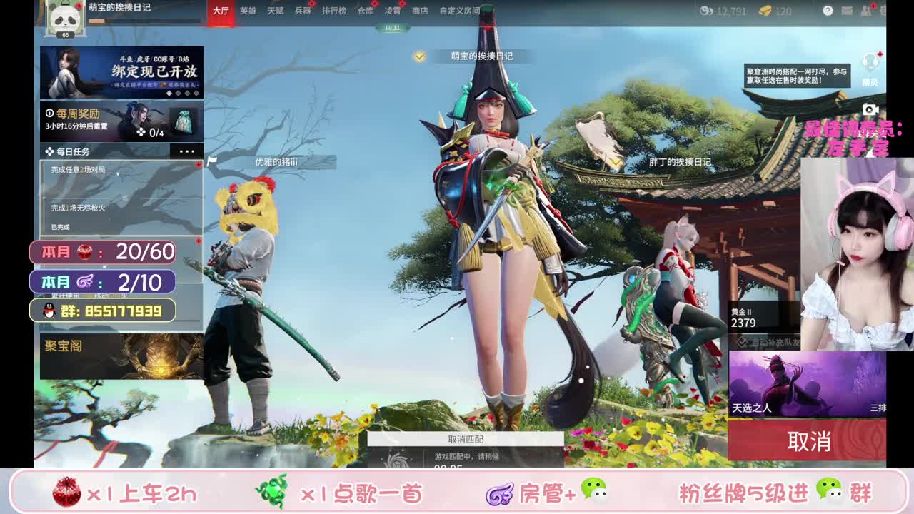 笨蛋瓜宝野排冲坠日（接所有！！） 第2段