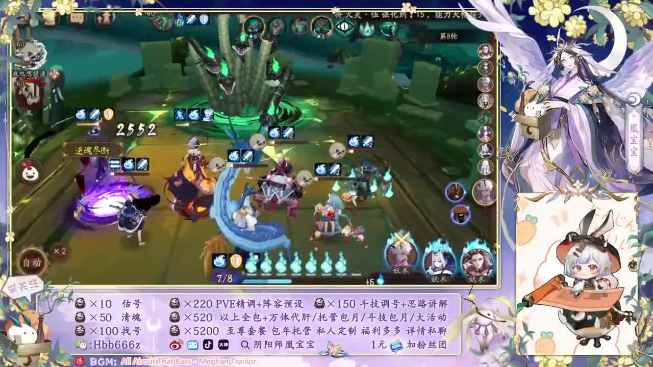 接调号/斗技/托管/代肝 第2段