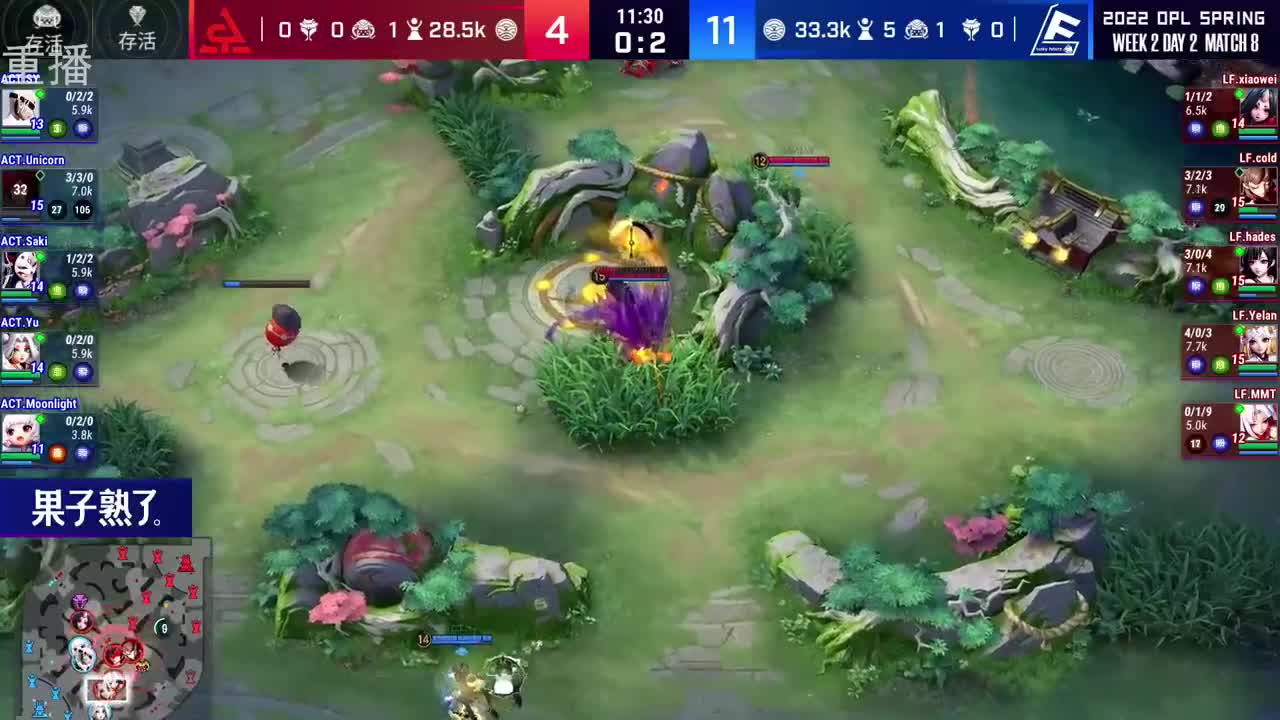 2022OPL春季赛常规赛 第1段